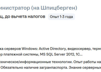 Желающим войти в EyeTea — 05.10.26 21:16