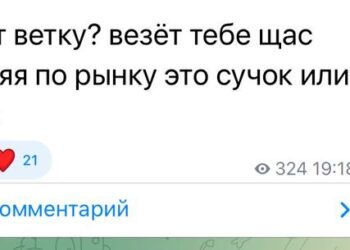 Рынок порешал — 27.10.26 19:32