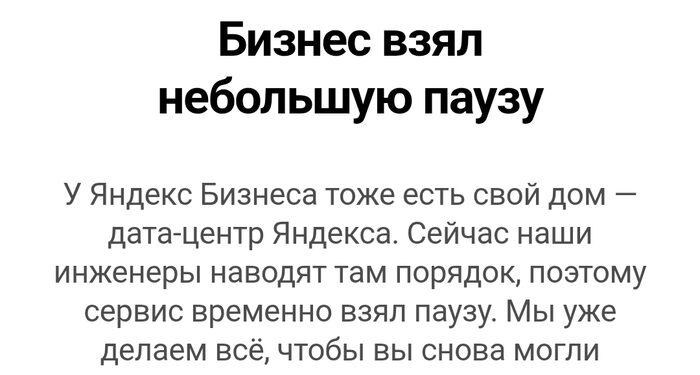 Немного рассуждений о насущном… — 11.10.26 23:03