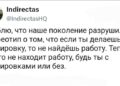 Жестокая реальность — 29.10.26 12:15