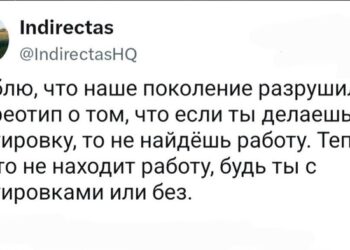 Жестокая реальность — 29.10.26 12:15