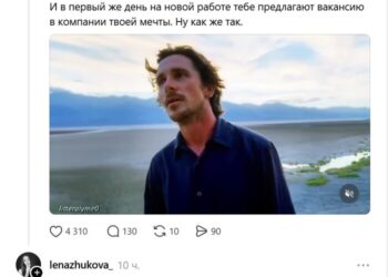 Не предавал! — 25.10.26 12:30