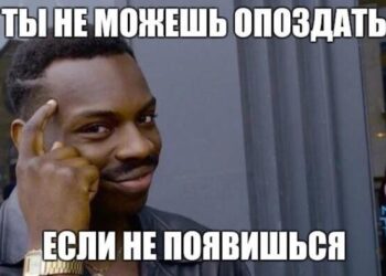 Опоздания на работу принесли петербуржцу почти миллион рублей — 27.10.26 18:30