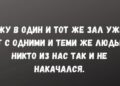 Казалось бы — 09.10.26 17:06