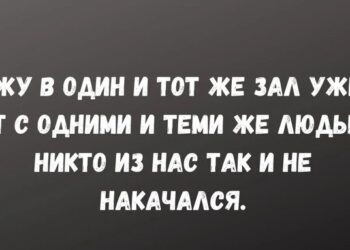Казалось бы — 09.10.26 17:06