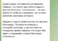 У нас отличная культура обмена ресурсами… — 02.10.26 15:42