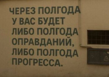Очередная японская мудрость — 22.10.26 11:21