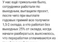 Это финиш! — 03.10.26 10:17
