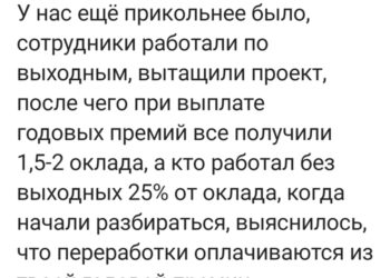 Это финиш! — 03.10.26 10:17