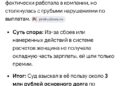 Ответ LigninoEdinoe в «Когда чаевые реально оправданы?» — 27.10.26 09:51