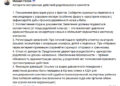 Ответ на удаленный пост «Ребенок, создающий потенциальную опасность для других детей»