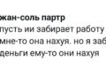 Неомарксизм — 10.10.26 22:22