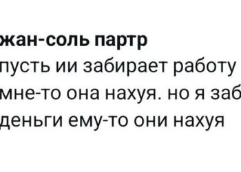 Неомарксизм — 10.10.26 22:22
