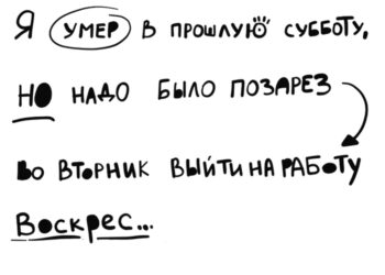 Добра утра всем воскресшим… — 27.10.26 11:13