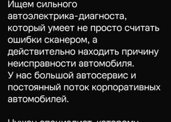 Ваканси века — 02.10.26 14:27