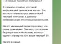 Попытались взять на понт на собесе — 19.10.26 21:42