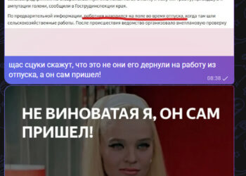 Это не мы, это он! — 11.10.26 08:40