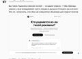 Сделали нейросеть, которая отменит вашу рекламу раньше аудитории — 06.10.26 14:32