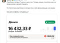 А потом они будут жаловаться, что я вызвал такси за 400 рублей — 02.10.26 10:14