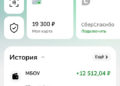 Решил сбежать (в прямом смысле) из двух школ. Посоветуйте куда — 06.10.26 19:52