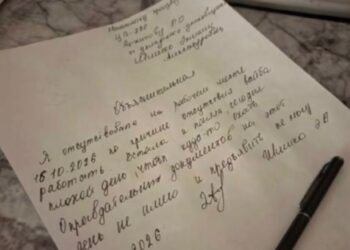 Зумеры в России начали увольняться из-за отсутствия вайба — 27.10.26 20:21
