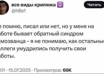 Кому знакомо? — 08.10.26 03:01