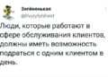 Как вы на это смотрите? — 23.10.26 19:28
