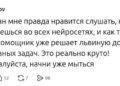 Круто — 12.10.26 09:47