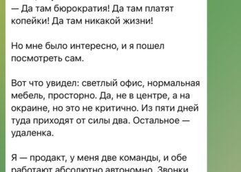 Работаю в гос конторе — 05.10.26 11:13