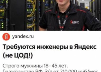 Актуальная вакансия — 09.10.26 21:39