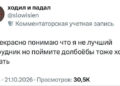 Уважайте наш труд! — 28.10.26 15:41