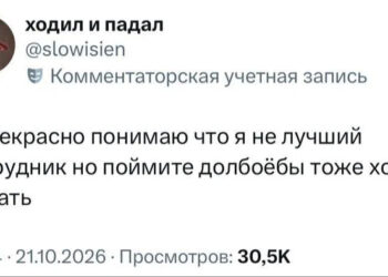 Уважайте наш труд! — 28.10.26 15:41