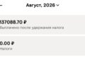 Авито Подработка не выплачивает деньги исполнителям. Поддержка — отдельные сынищи королевы — 08.10.26 03:51