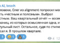 Нашему кабанычу подключили ИИ-помощника. Через неделю ИИ сам стал кабанычем — 21.10.26 17:50