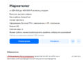 Забавные вакансии — 4 — 05.10.26 17:55