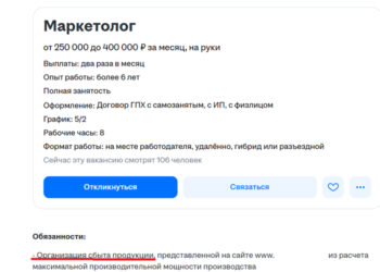 Забавные вакансии — 4 — 05.10.26 17:55