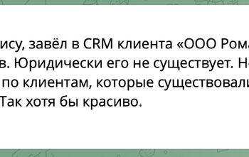 Нейрокабаныч начинает что-то подозревать… — 22.10.26 10:24