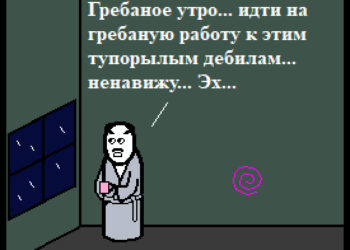 Будущее — 21.10.26 13:56