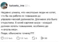Некоторым людям нормально работать без повышения — 02.10.26 10:21