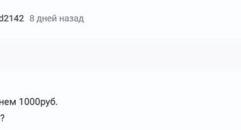 Тушёнка за 260 ? Вы на чём там зарабатываете? — считаем вместе — 08.10.26 03:57