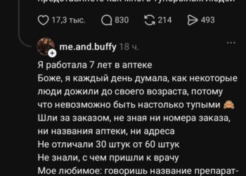Блин…а мы работаем