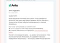 Авито подработка — 11.10.26 13:04