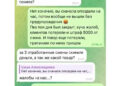 Зумерша кинула работодателя и качает права — 07.10.26 13:41