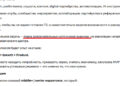 О странных вакансиях — 1 — 01.10.26 07:55