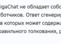 Продолжение поста «Какая хитренькая!» — 25.10.26 15:08