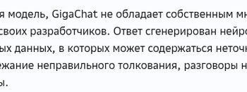 Продолжение поста «Какая хитренькая!» — 25.10.26 15:08