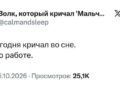 Беспокойный — 08.10.26 10:00