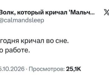 Беспокойный — 08.10.26 10:00