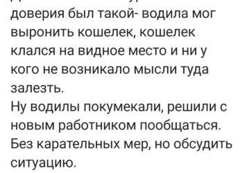 Спалился — 04.10.26 16:39