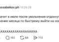 Кем вы себя видите через — 09.10.26 10:53